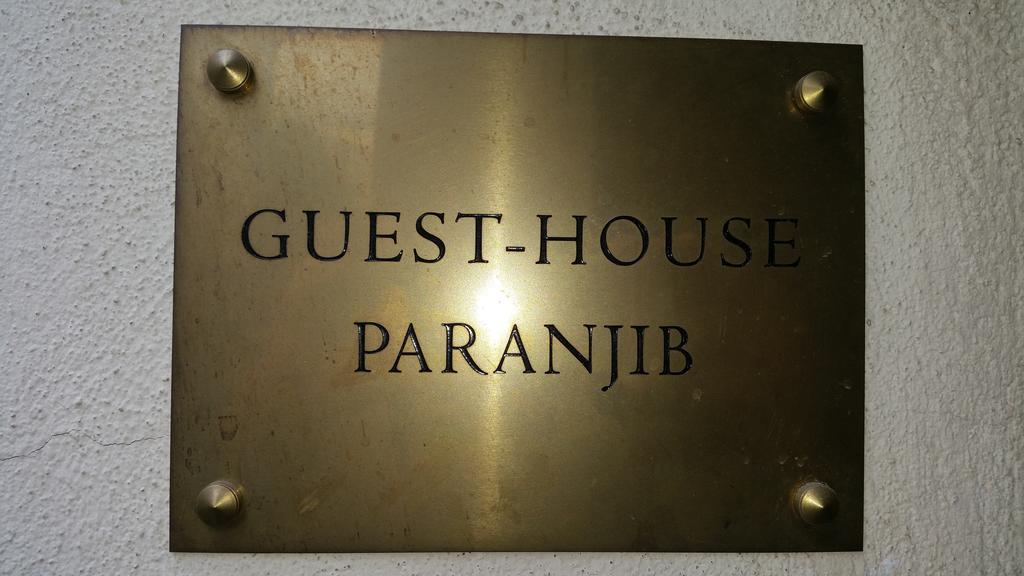 Ostello Paranjib *