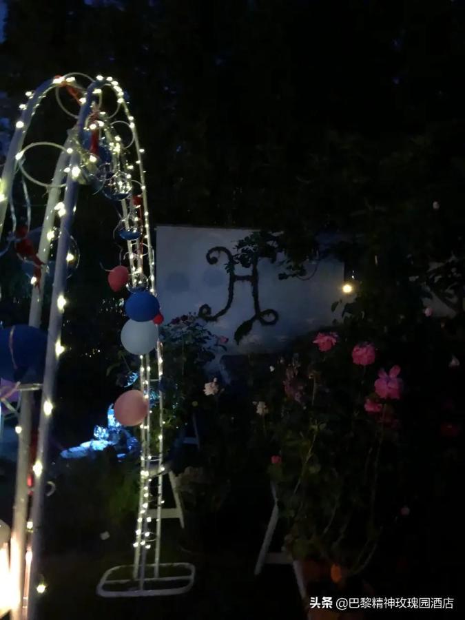 Ananda Huo Alloggio in famiglia Parigi