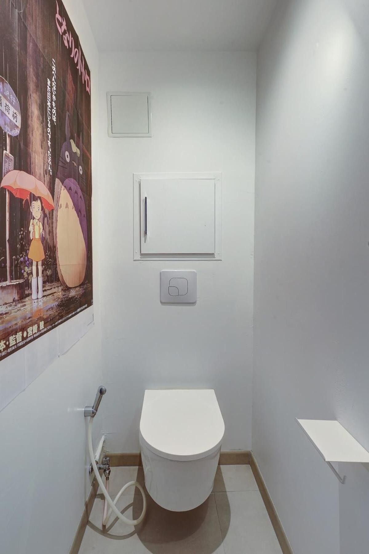 Jardin Des Plantes - Studio - Cityapartmentstay * Paris