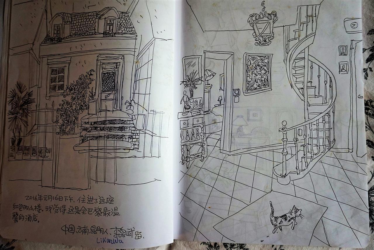La Maison Rouge