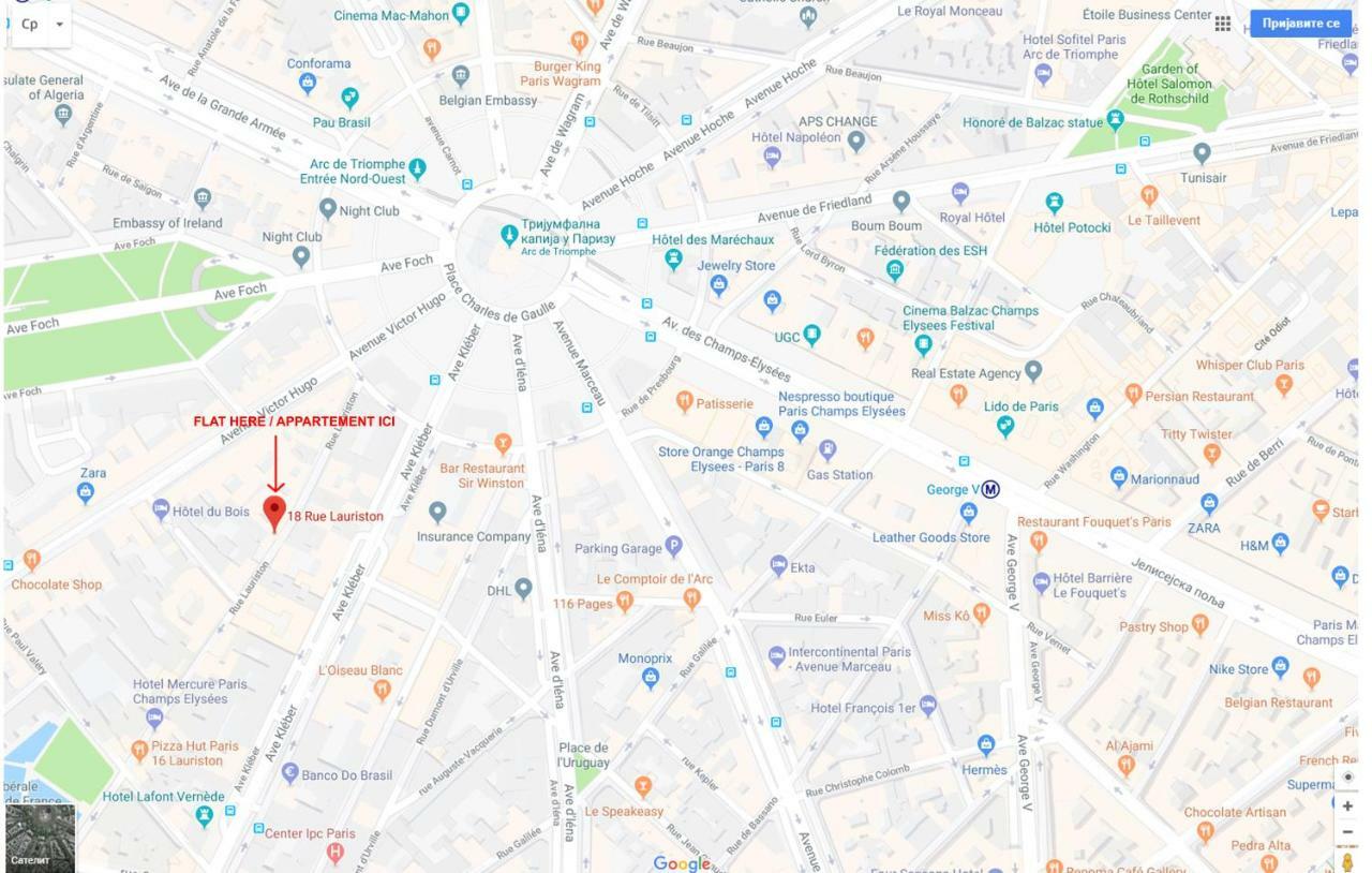 Cosy Arc De Triomphe Champs Elysees Appartamento