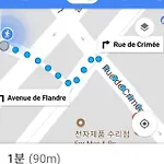 Paris Gogo2