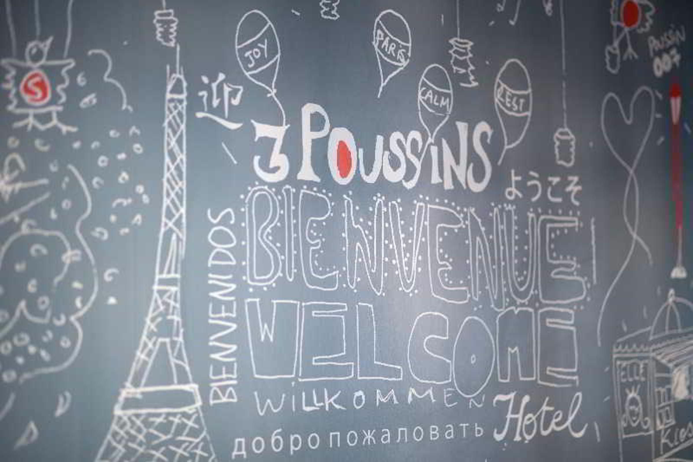Hotel Des 3 Poussins 3*